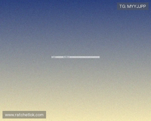 b0b体育实时追踪2026年世界杯比赛直播与精彩瞬间，第一时间掌握赛场动态